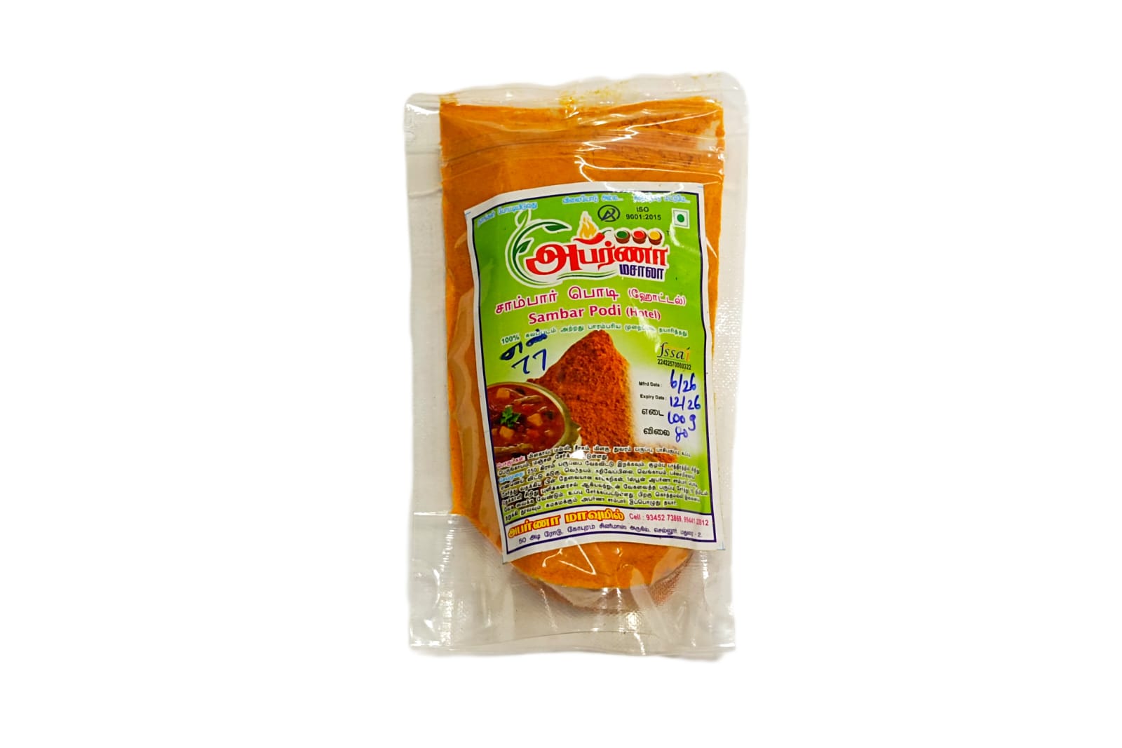 Hotel Sambar Powder