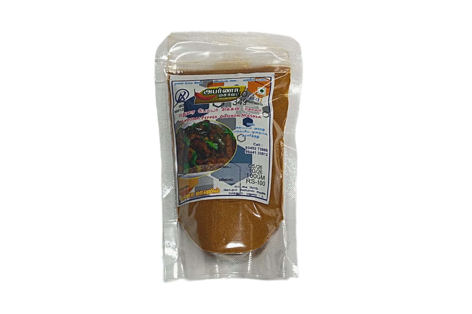 Madurai Pepper Chicken Masala