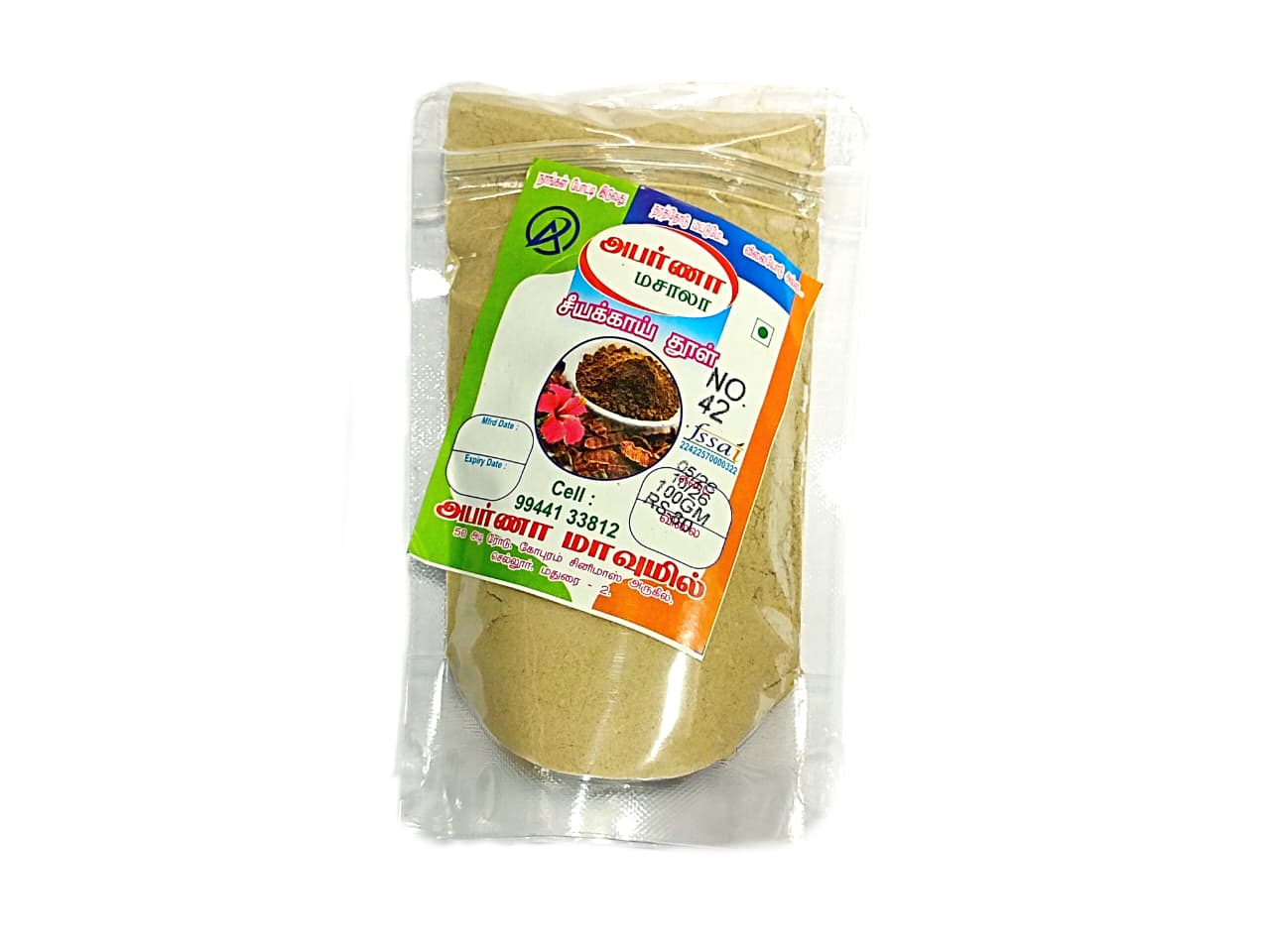 Shikakai Powder [Hair Wash]
