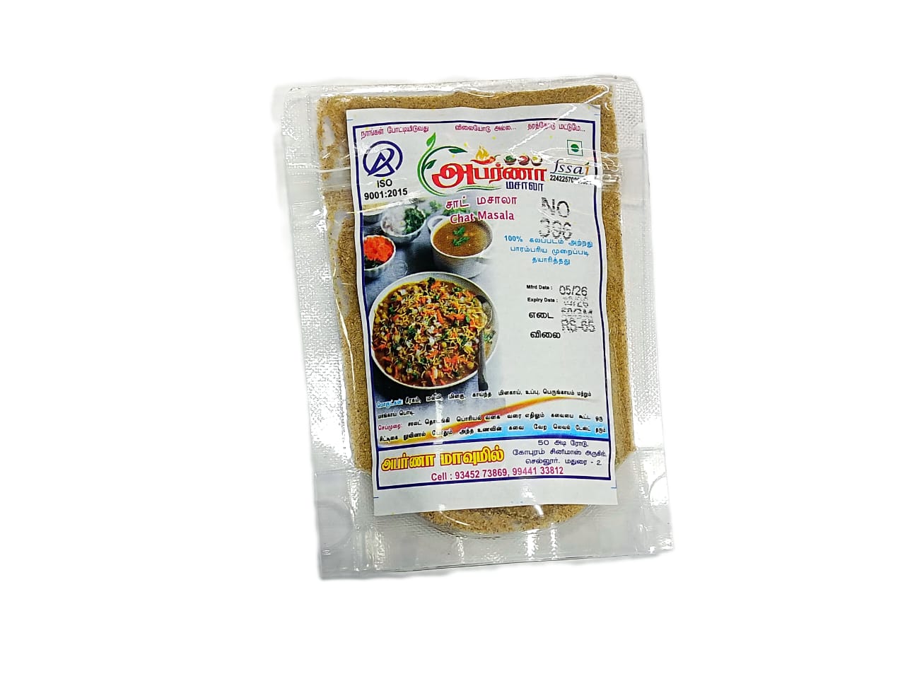 Chaat Masala