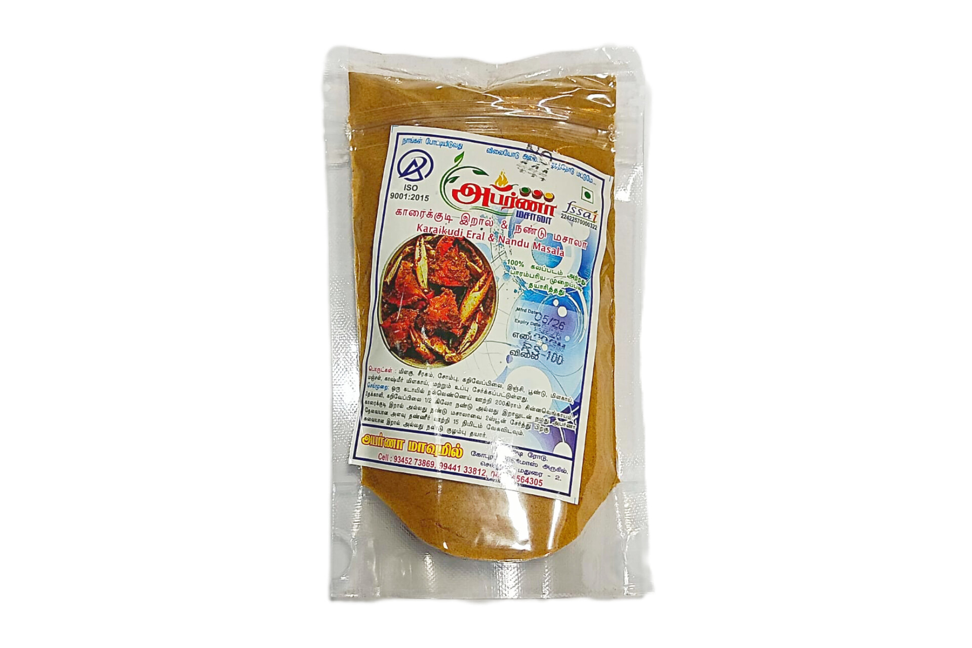 Karaikudi Prawn & Crab Masala