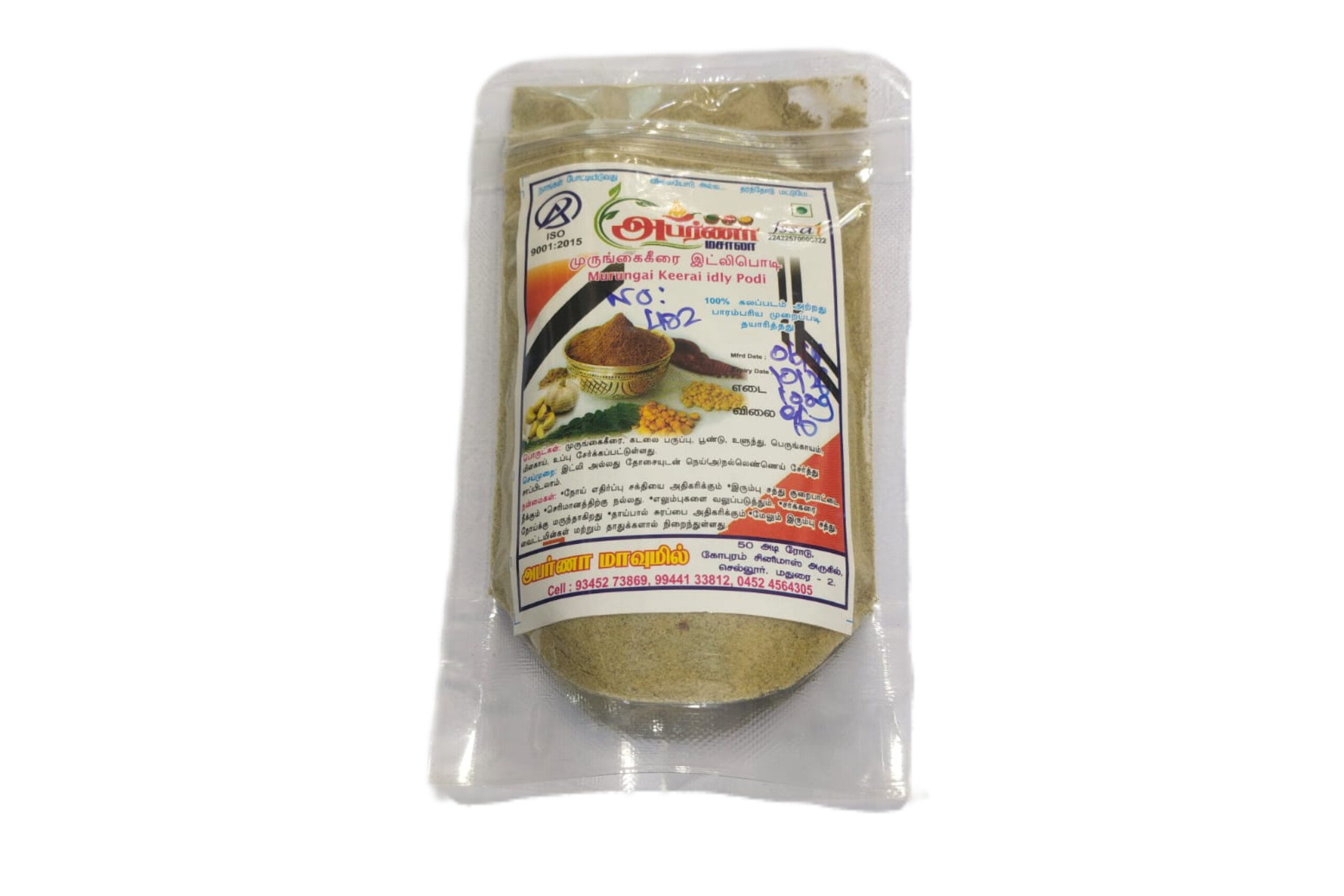 Drumstick Leaves Idly Powder