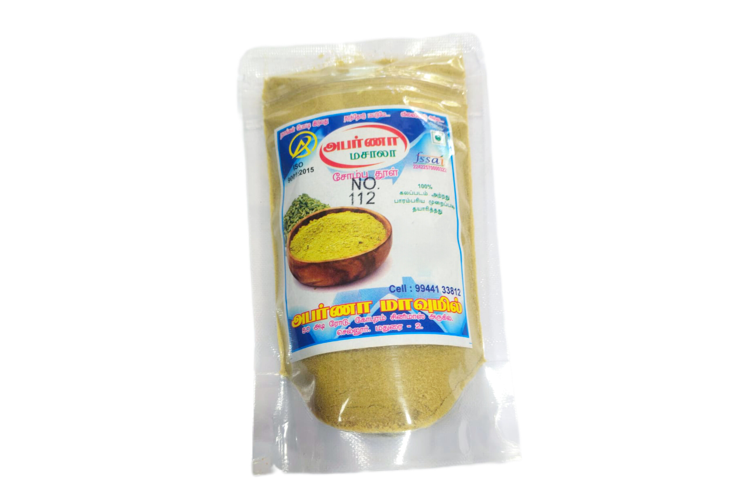 Fennel Powder