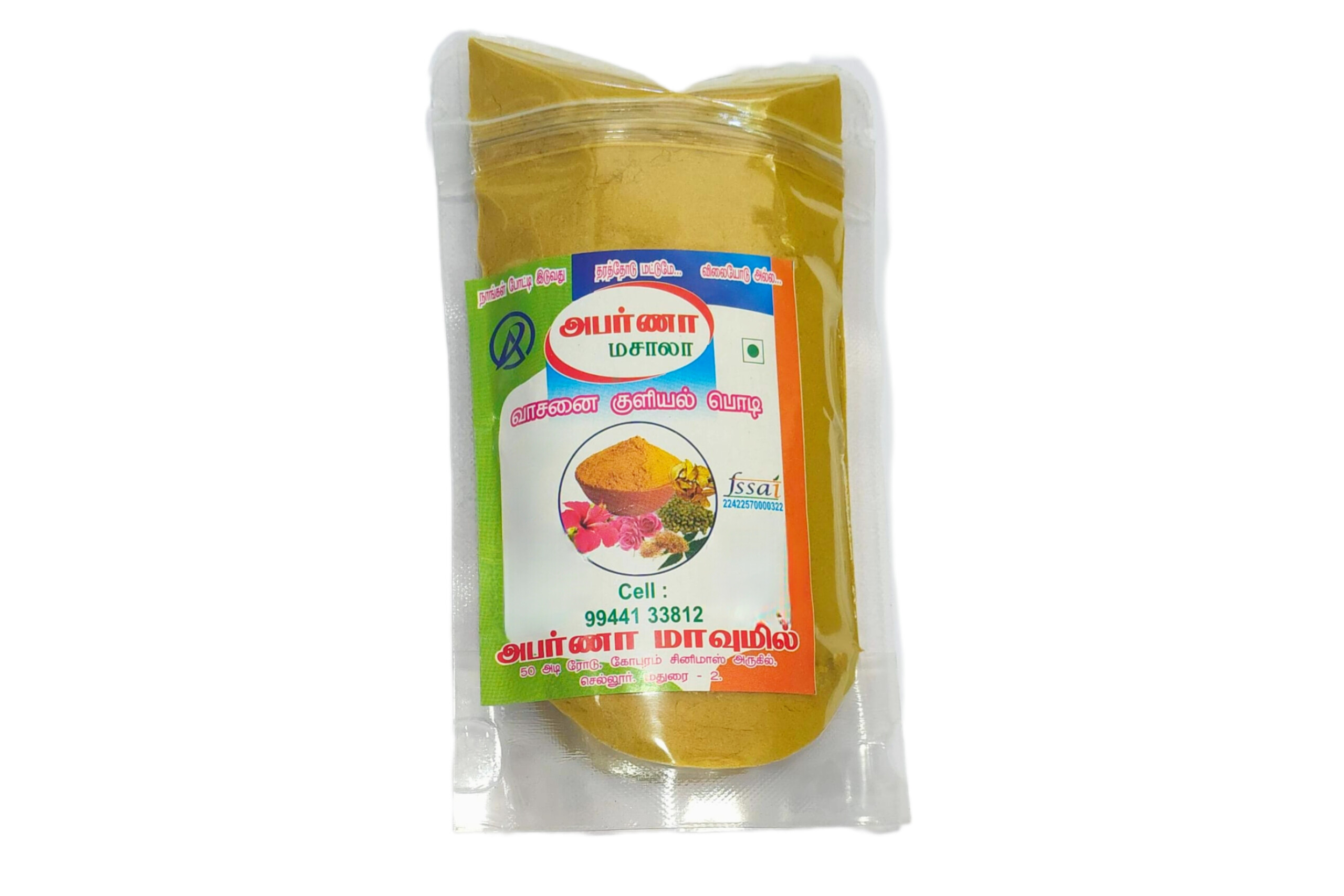 Scented Bath Powder