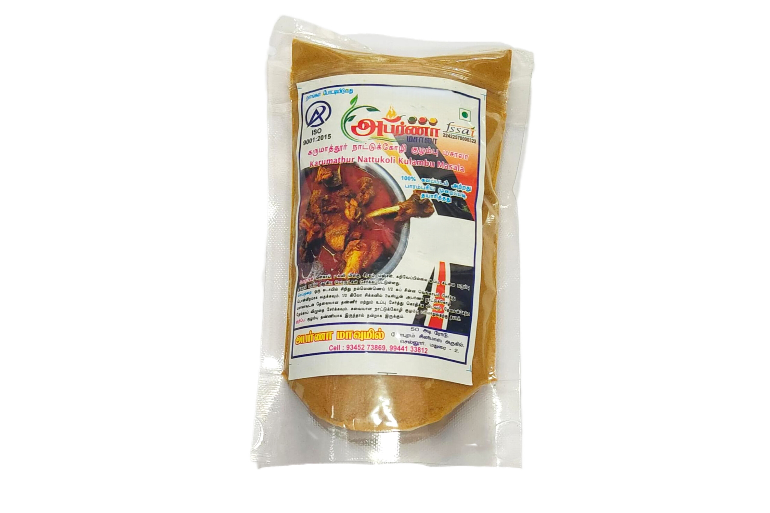 Karumathur Naatukozhi Masala