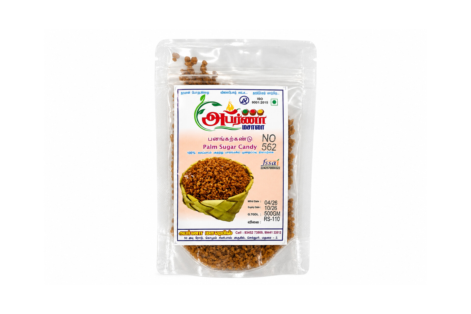Palm Sugar Candy