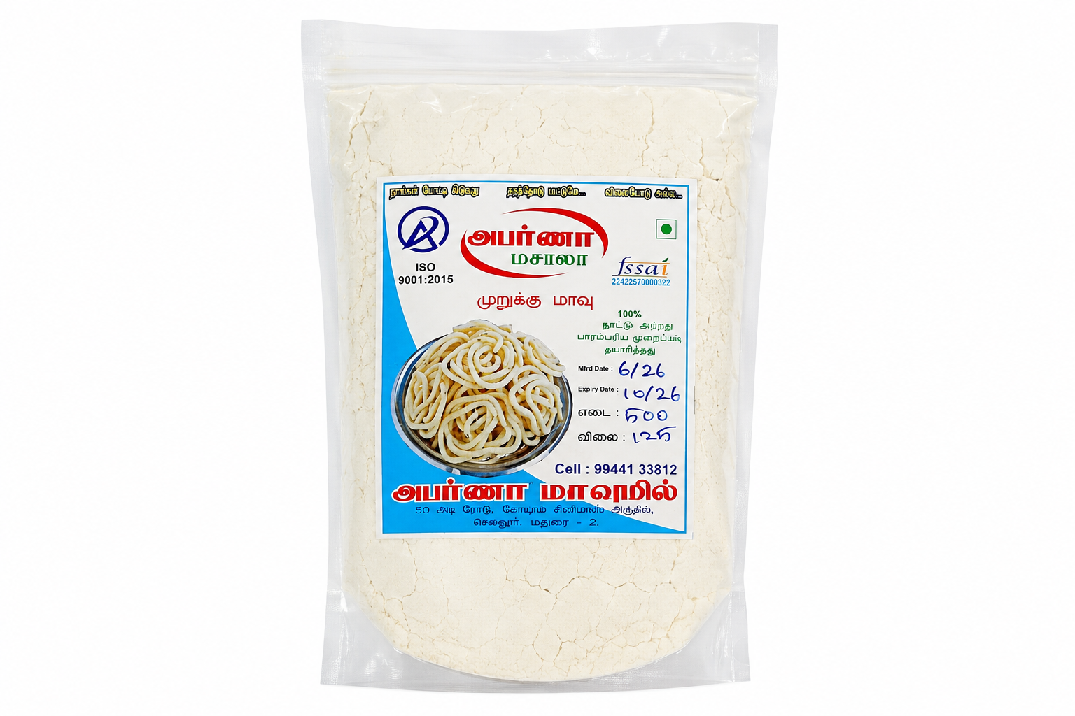 Murukku Flour