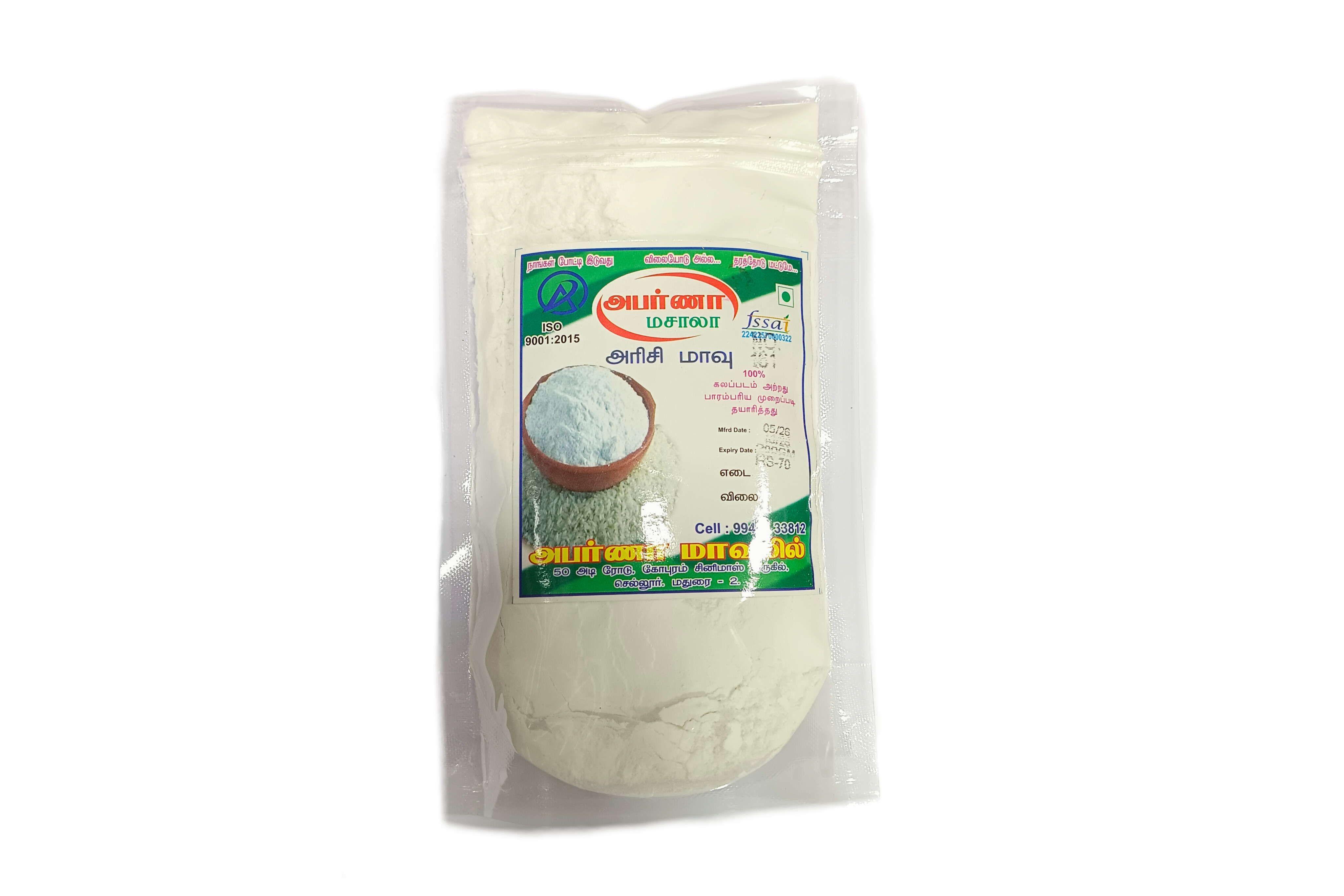 Rice Flour
