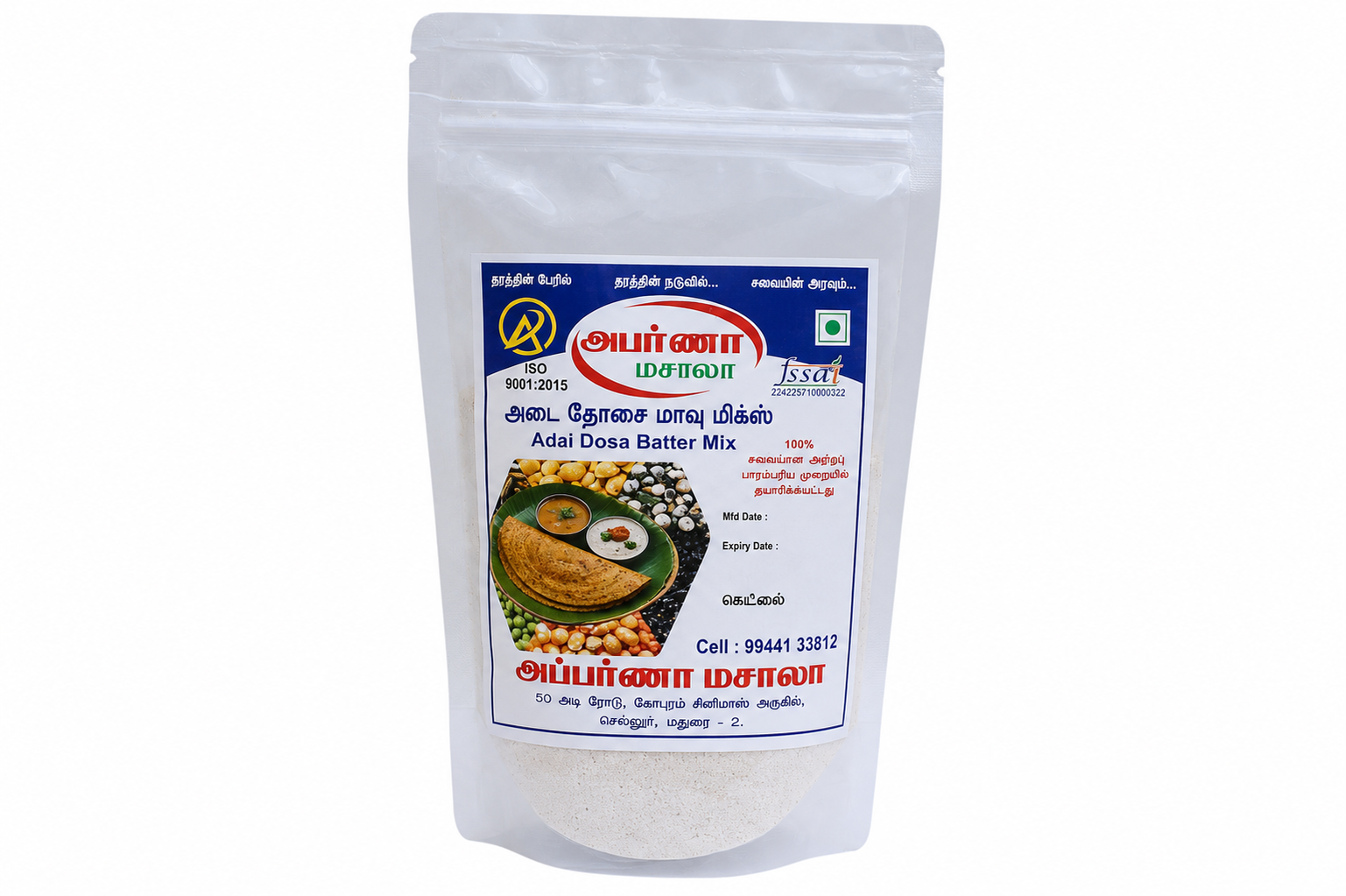 Adai Dosa Batter Mix