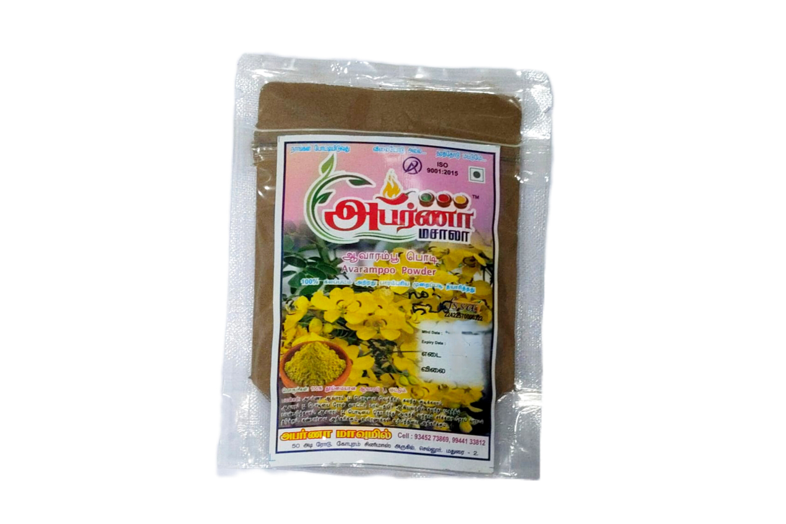 Aavarampoo Powder