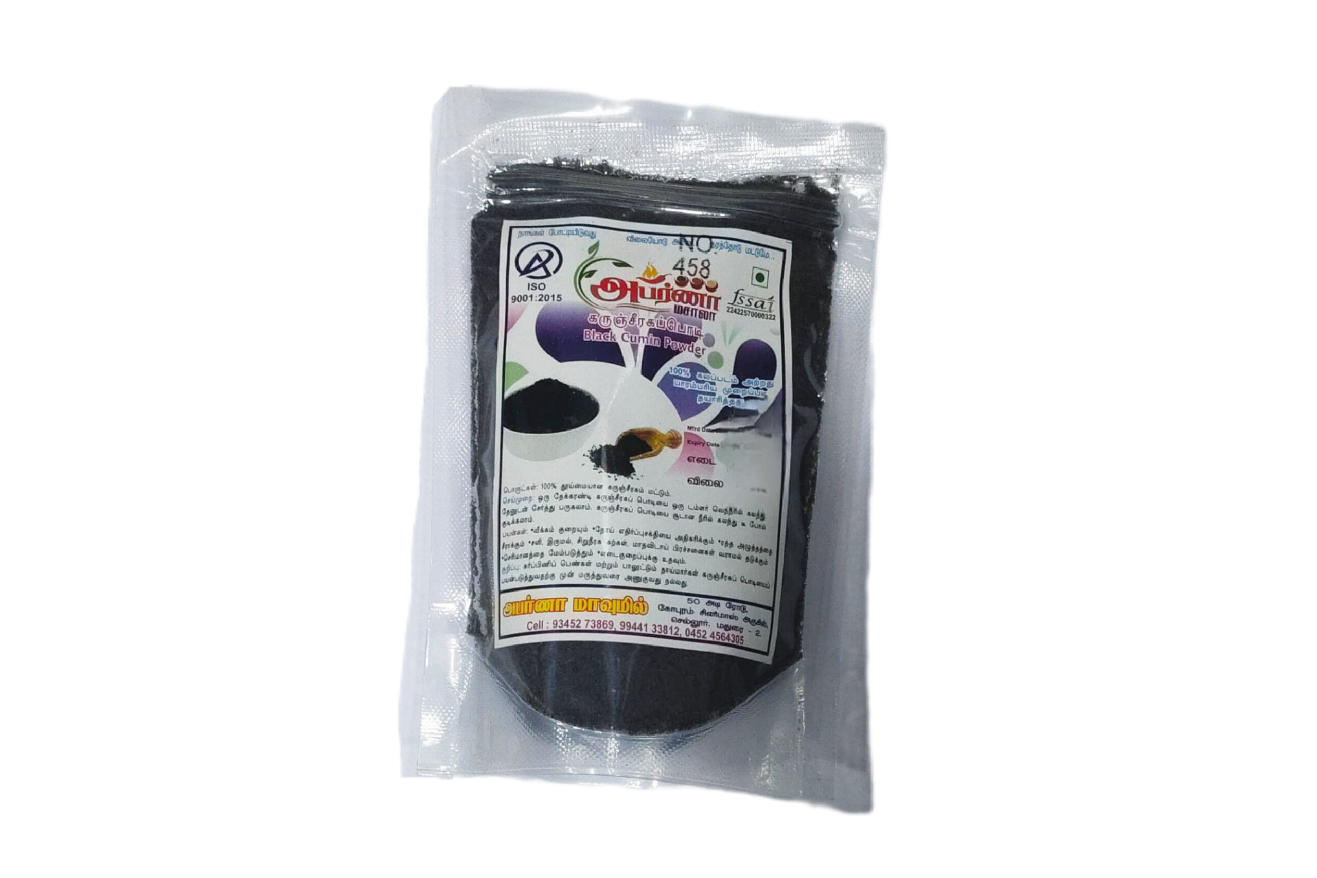 Black Cumin powder