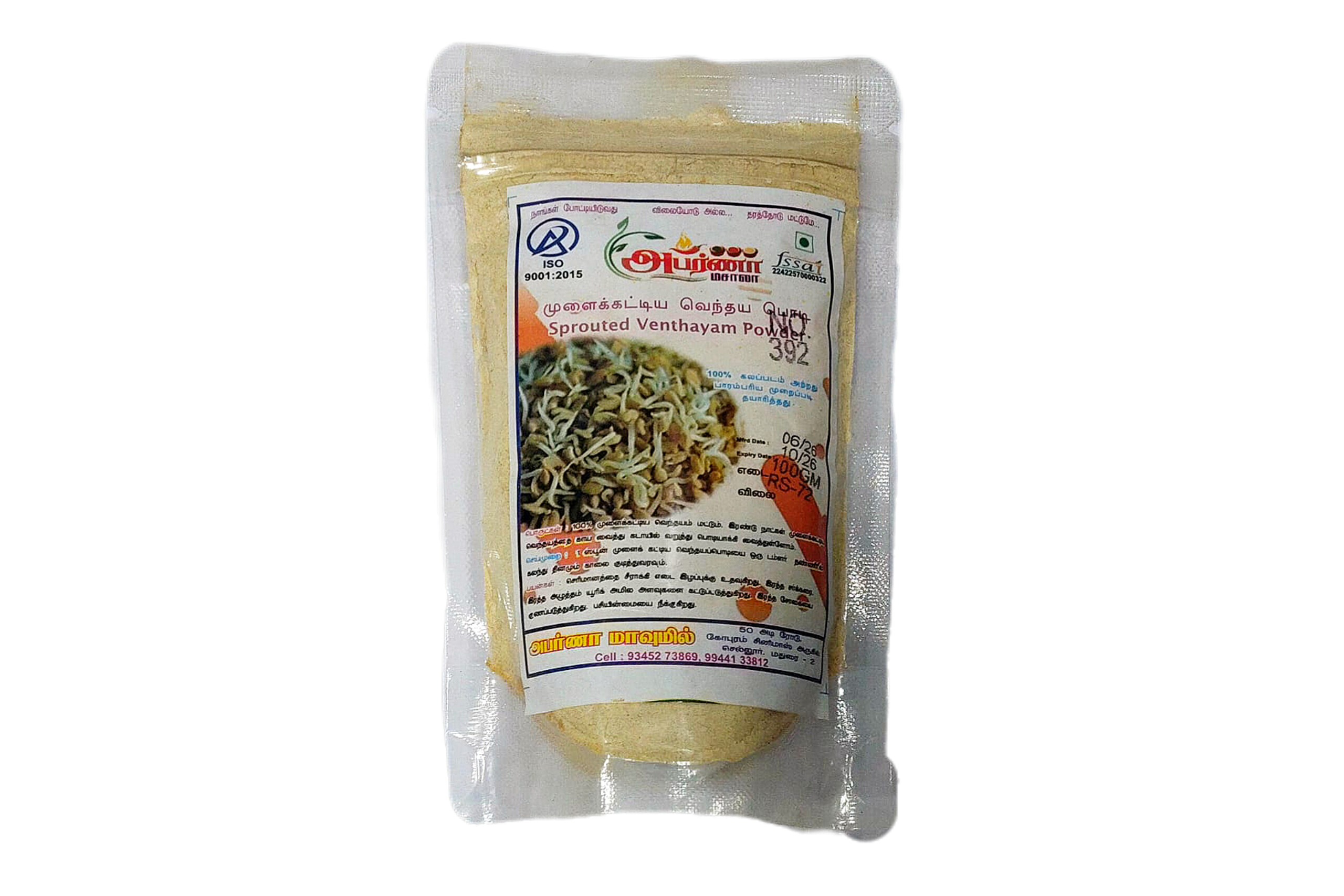 Sprouted Fenugreek Powder