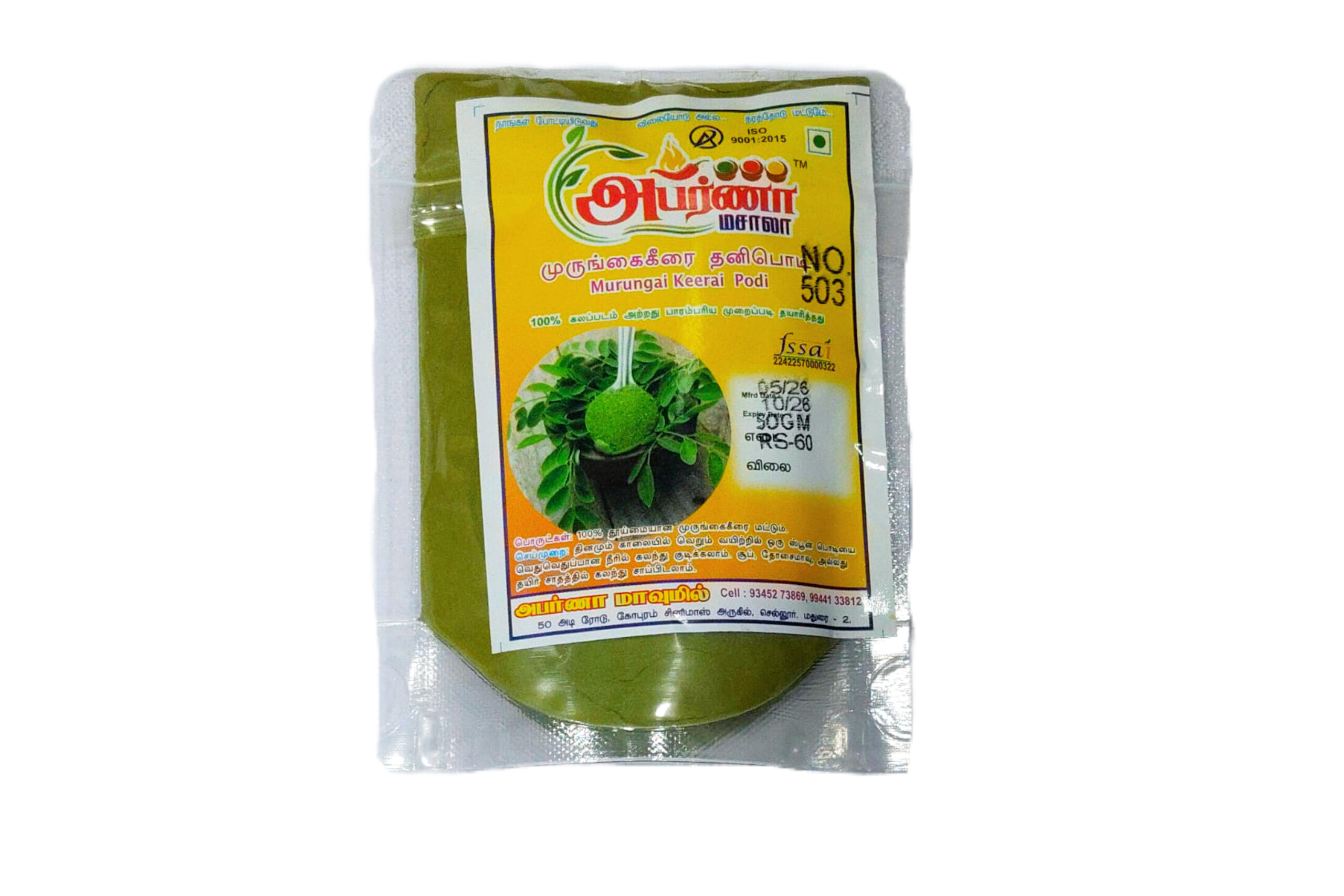 Drumstick Leaves Powder