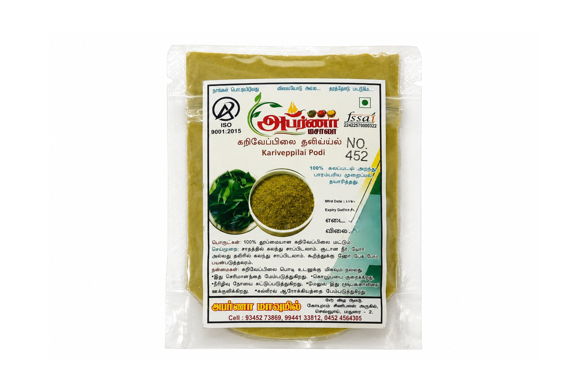 Curry Leaves Powder