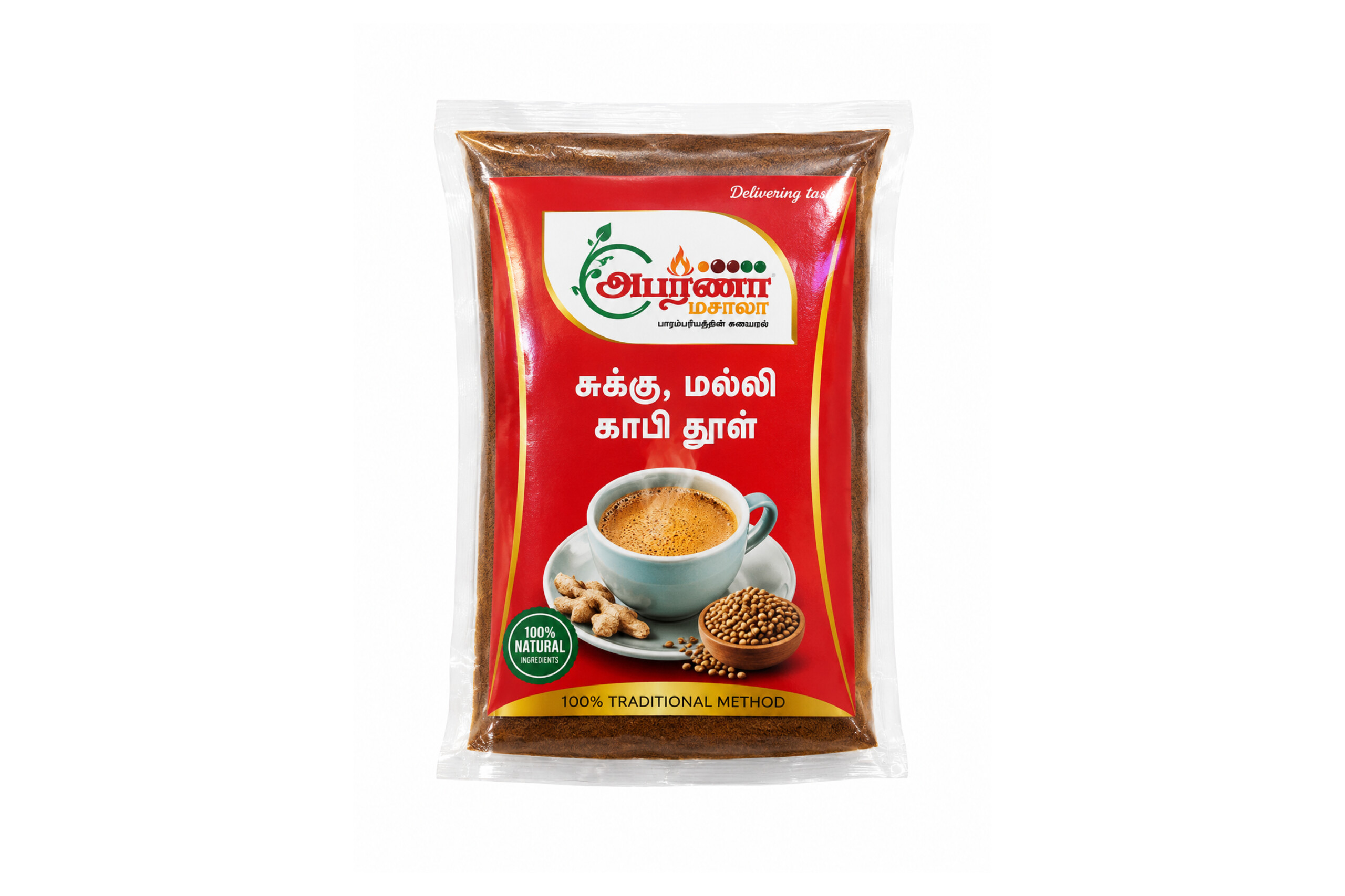 Dry Ginger & Corriander Coffee Powder